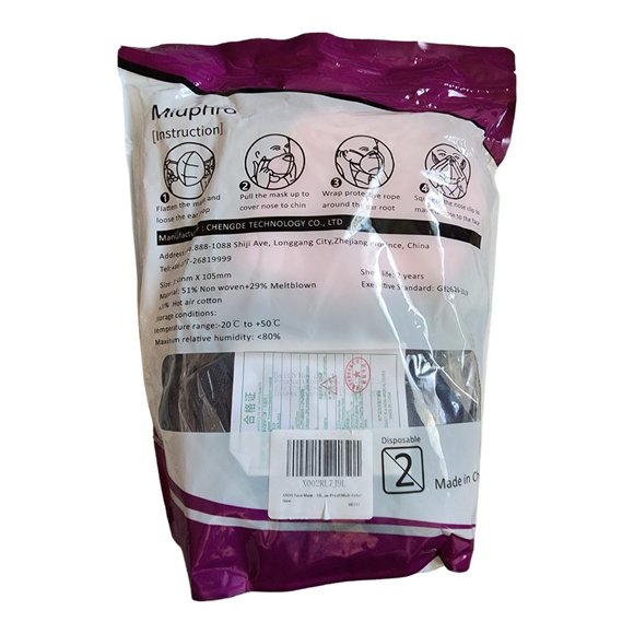 Set of (2) 50 PCS KN95 Foldable Protective Face Mask Disposable - SEALED NEW - Picture 4 of 5